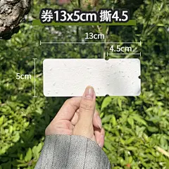 种子纸定制环保发芽diy空白儿童庆生贺卡卡片来图定制明信片周边-淘宝网
