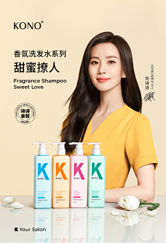 年终庆典采集到产品海报