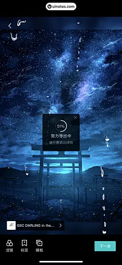 操作类功能-编辑视频-254637469819655272-得物