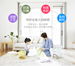 鹏七采集到淘宝详情页
