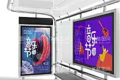 公交站牌广告海报样机素材  - 源文件下载【酷图网】公交站牌海报,海报样机展示,展牌海报样机,音乐节VI样机,街边海报,灯箱海报,大气海报样机