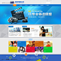 企业banner 企业网站模板 国外设计网站 图片展示 电影网站 蓝色质感电影公司 #PSD##PSD模板# ★★★★★ http://www.sucaifengbao.com/psd/wangzhan/
