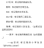 来自分享