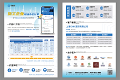 Q8C3HsXr采集到平面