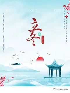 立冬  - 源文件下载【酷图网】立冬,立冬海报,立冬促销,立冬展板,立冬展架,立冬素材,红果,堆雪人,打雪仗,雪花,柿子,冻柿子,冬天,节气,立冬节气,立冬微信,立冬刷屏,立冬飞机稿,立冬节气图,冬至,冬至海报,冬至节气,二十四节气,节气海报,冬天背景,24节气,冷,灰蓝色调,节日,时节,水墨,意境,立冬朋友圈,