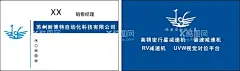 耐博特  - 源文件下载【酷图网】苏州,耐博特,自动化,科技,名片