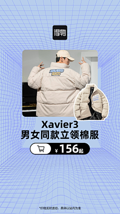 又又又生气了采集到信息流-电商