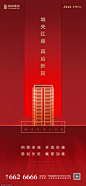 源文件-地产设计