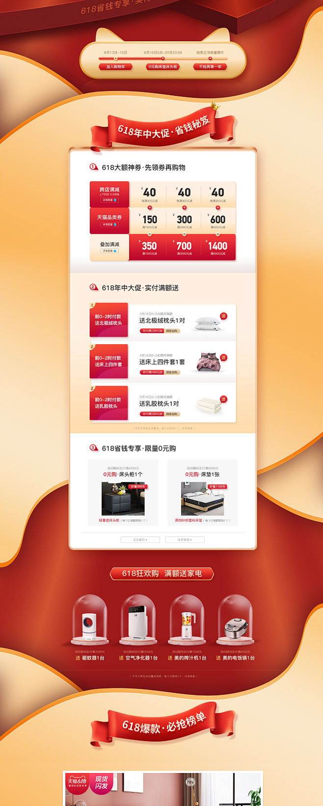 首页-美姿蓝旗舰店-天猫Tmall.co...