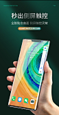 华为mate30Pro钢化膜p30pro手机膜mate30全屏mate20Pro护眼p30覆盖贴膜高清全包曲面pro玻璃蓝光mate20抗蓝光-tmall.com天猫