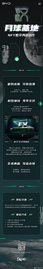@比亚迪汽车 的个人主页 - 微博