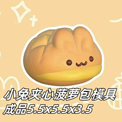 鹿里Derlity采集到捏捏乐/慢回弹/挂件/萌宠/食物