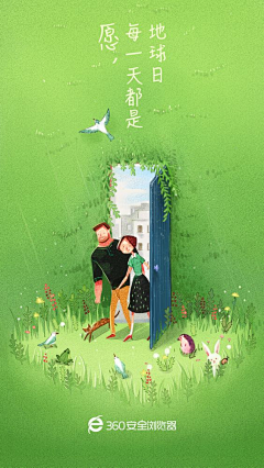 倩惬🍀采集到海报