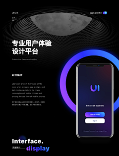 one_apple采集到UI