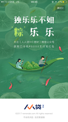 陈奇大可采集到创意