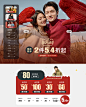 首页-佐丹奴官方旗舰店-天猫Tmall.com