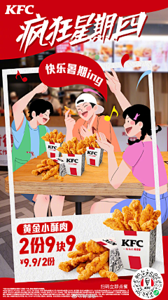 果果超厉害采集到物料
