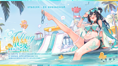 咚咚锵ss采集到ICON_1
