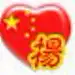 2016心在远方