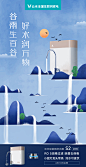 云米全屋互联网家电的照片 - 微相册