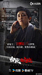 @白夜追凶 的个人主页 - 微博