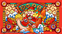 尚壹文化采集到财神