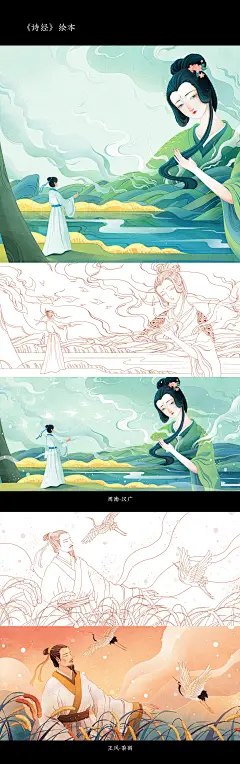 插画总结-古田路9号-品牌创意/版权保护平台