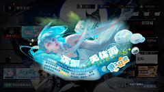 julianne_susu采集到二次元