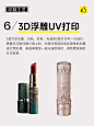 干货！美妆产品经理必看的包材印制工艺 - 小红书