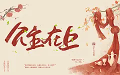 2022.6.11
@是于楠吖
承接校园/总裁/灵异/病娇/恐怖/哥特/明星同人/动漫同人/游戏同人/耽美/百合/纯排/沙雕/伪橙光/古风/Q版/素锦