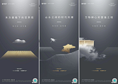 伍Wu陆柒采集到品牌定位