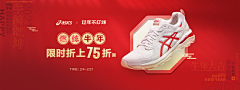 久等采集到运动banner+fb咯