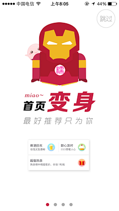 ECchen采集到p2p