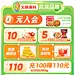 2023.名扬狂暑季无线首页