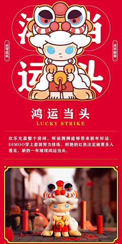 深圳小柒采集到新年