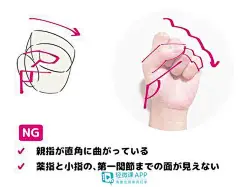 动漫人物手怎么画  适合初学者学的动漫手部画法教程   