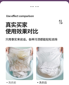 柒仔丶采集到素材