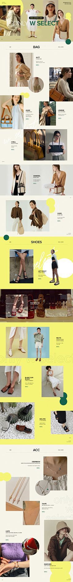 #2021년4월4주차 #EC국문 #W...