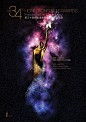 第34届香港电影金像奖海报设计