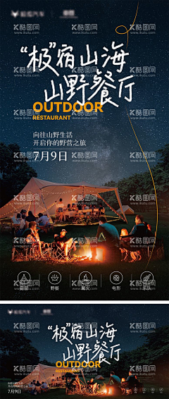 cocoasq采集到排版
