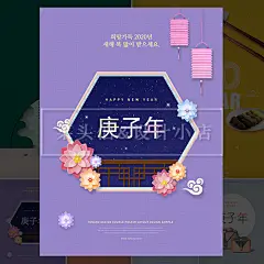 唯美中式古风新年春节福字祥云仙鹤UI插画PSD模板 平面PS设计素材-淘宝网