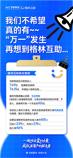 不甘为人后采集到源文件设计素材（下载请查看来源）