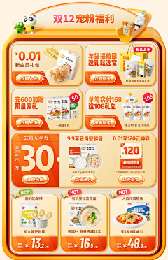 Ryan_瑞安:)采集到素材