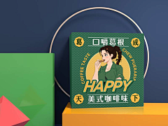 二妮ru采集到淘通-包装设计