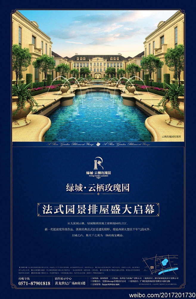 绿城云栖玫瑰园的照片 - 微相册-花瓣网