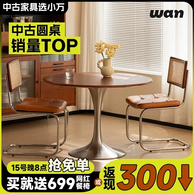 小万_淘宝搜索