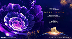 蛊妖采集到商业地产