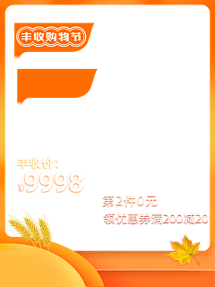 对呀→_→采集到主图
