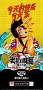 #考拉闹海# 黑五来袭，来来去去就那几个爆款？拜托，早就烂大街了好伐？想要喊出年轻人的态度，掀起潮流海购风潮，就来考拉黑五海购节！全球正品好物，小众大牌云集，满足年轻人一切对美好的幻想！黑五尖货2件5折，戳预付会场立减！O网页链接 不信你不来！ #有本事你来闹海呀# ​​​​
