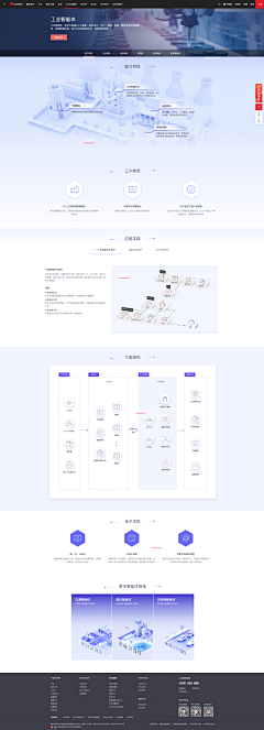 MO_MO_采集到官网首页